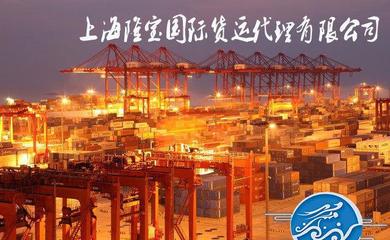 【寧波上海港報(bào)關(guān)國際海運(yùn)空運(yùn)變流功能的半導(dǎo)體模塊(圖)】?jī)r(jià)格_廠家_圖片 -