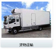 蘭州至安徽滁州、合肥、蕪湖、淮南、馬鞍山物流貨運專線_商務服務_世界工廠網中國產品信息庫