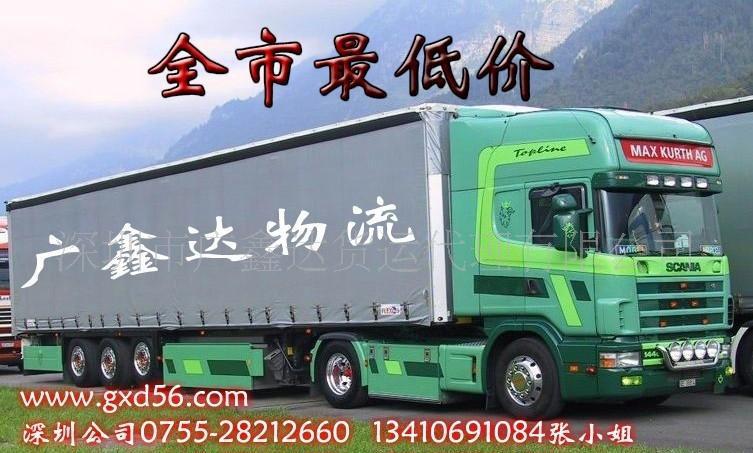 【深圳至六安危險(xiǎn)品運(yùn)輸專線