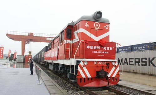 首列 蕪西歐 國(guó)際貨運(yùn)班列順利開行 長(zhǎng)安號(hào)融入長(zhǎng)江經(jīng)濟(jì)帶