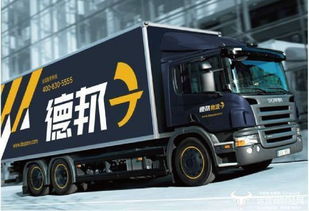 德邦物流交出上市后第一份財報 快運業(yè)務(wù)收入同比下降13.76