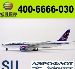 加拿大空運(yùn)服務(wù) 全球空運(yùn)資源整合專(zhuān)家