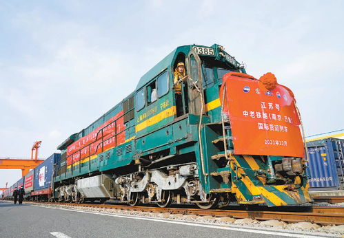 長(zhǎng)三角地區(qū)首發(fā)中老鐵路國(guó)際貨運(yùn)列車(chē)貫通3500余公里，開(kāi)啟區(qū)域經(jīng)貿(mào)新通道