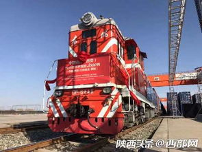 西安為何能當(dāng)選世界級(jí)貨運(yùn)主席城市